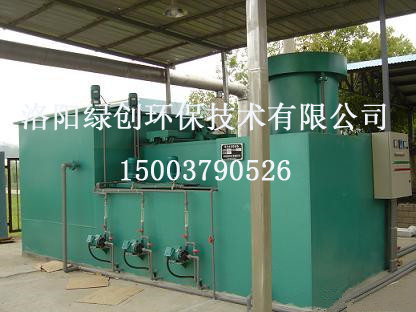 洛陽綠創(chuàng)環(huán)保工業(yè)污水處理設備.jpg